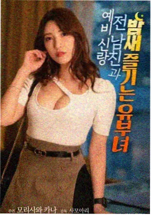 华丽的外出剧情解析线索交叉点说明